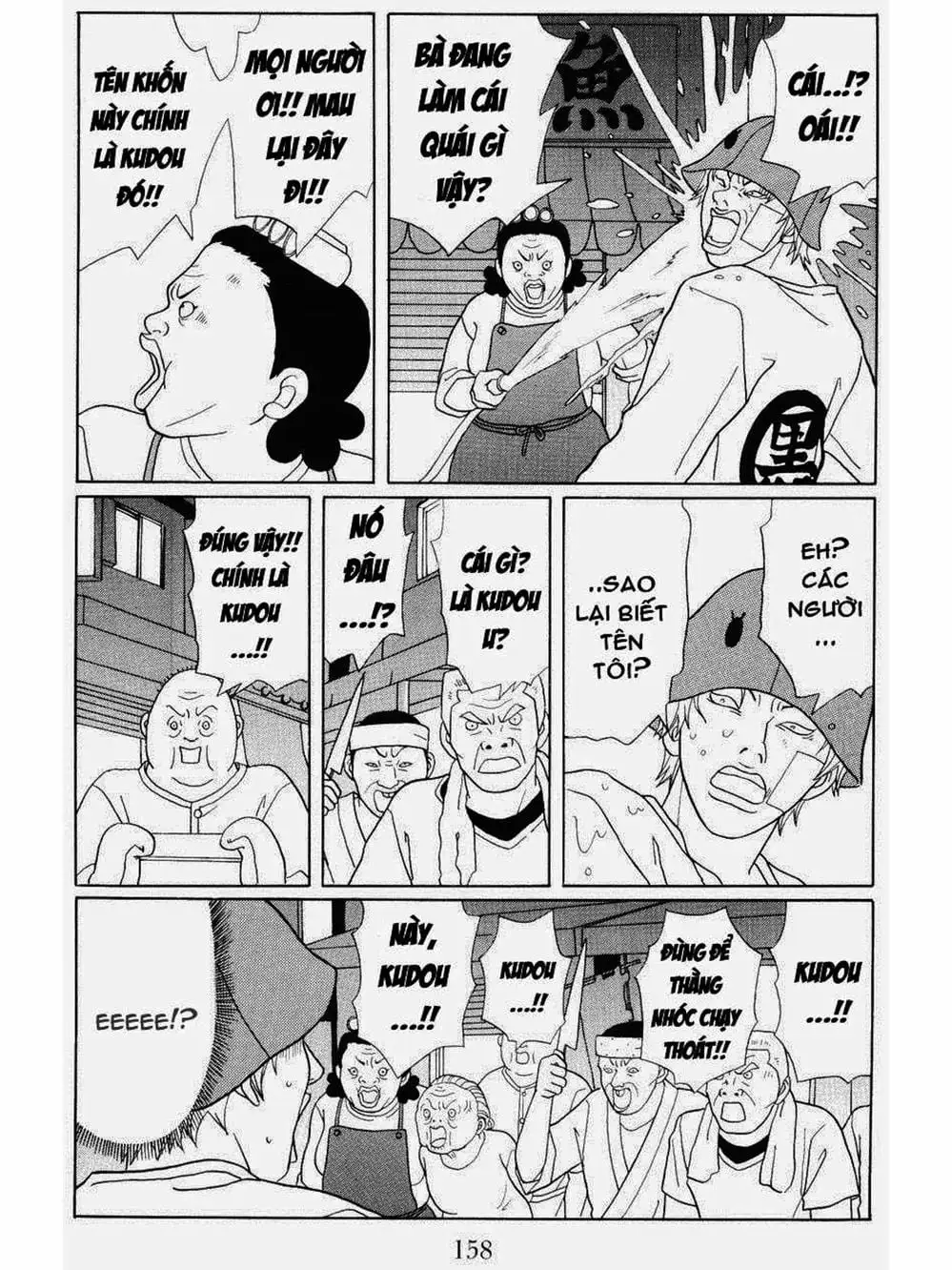 Truyện Tranh Cô Giáo Găng Tơ - Gokusen trang 6