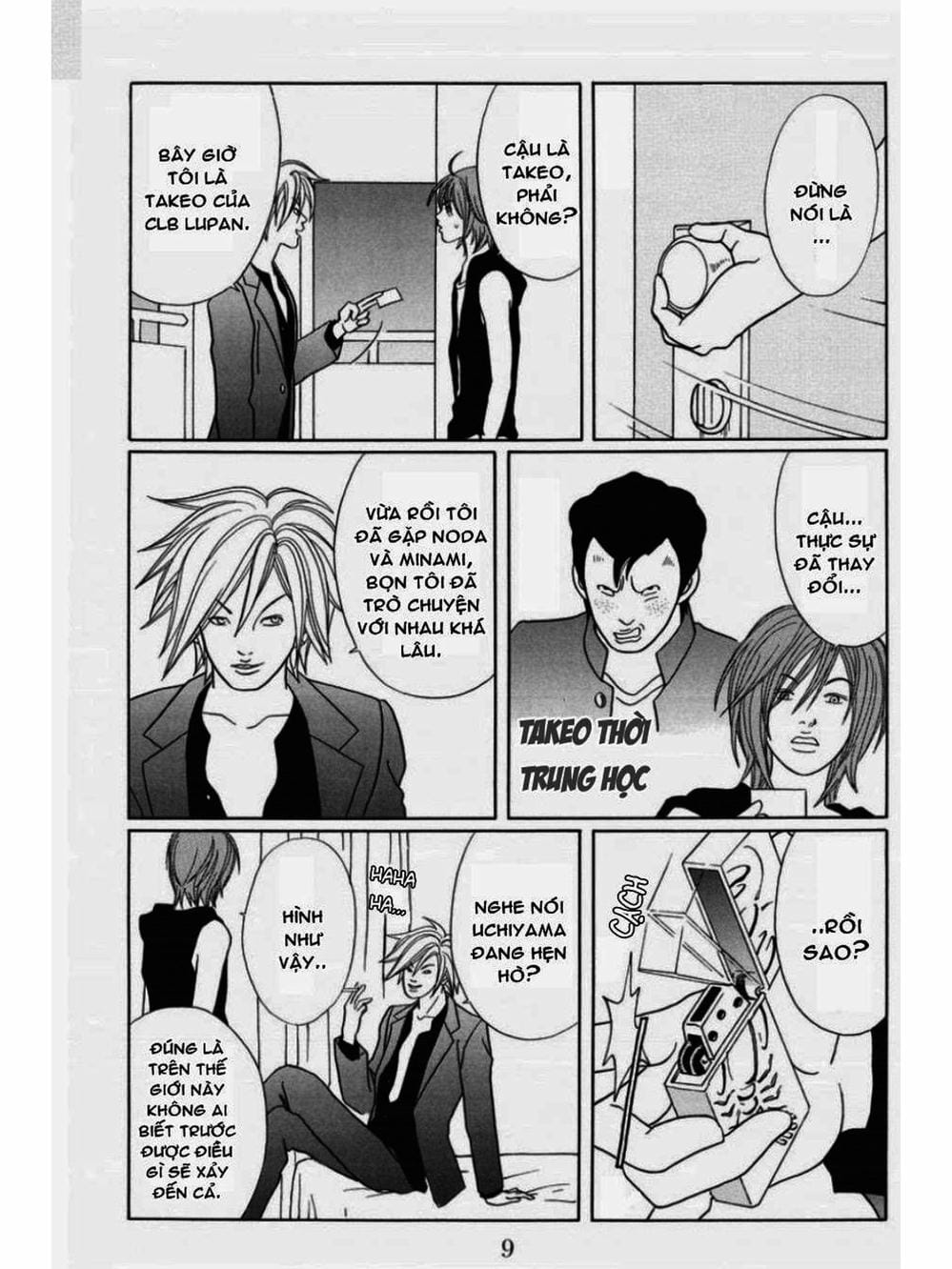 Truyện Tranh Cô Giáo Găng Tơ - Gokusen trang 6