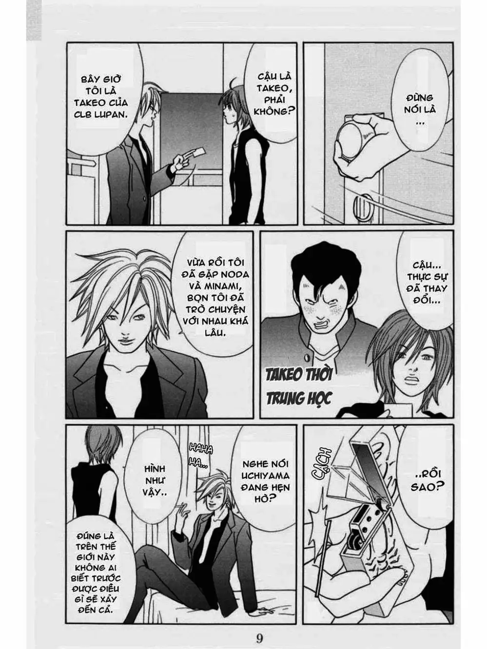 Truyện Tranh Cô Giáo Găng Tơ - Gokusen trang 6