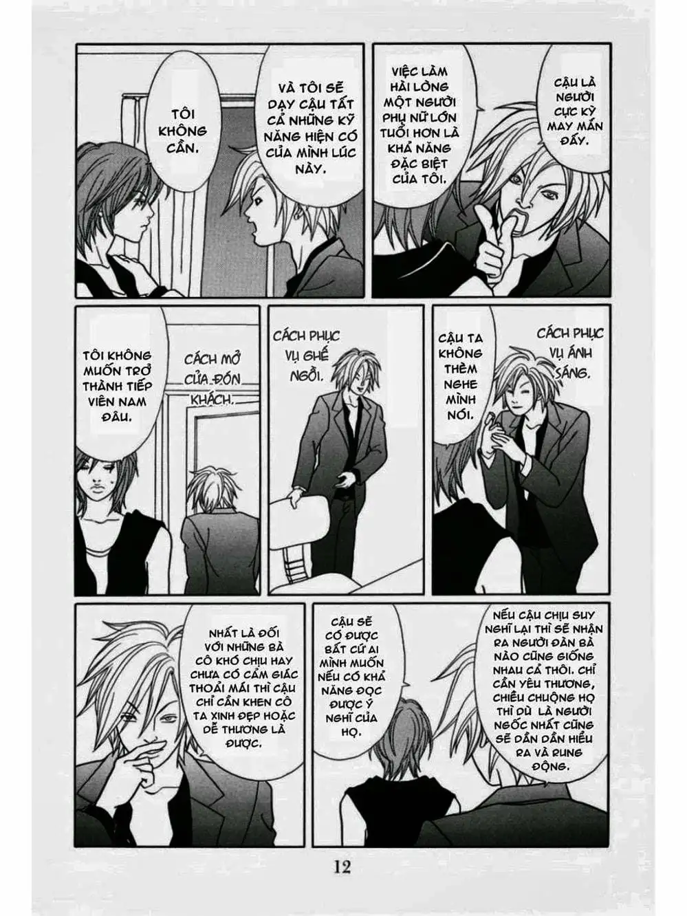 Truyện Tranh Cô Giáo Găng Tơ - Gokusen trang 6