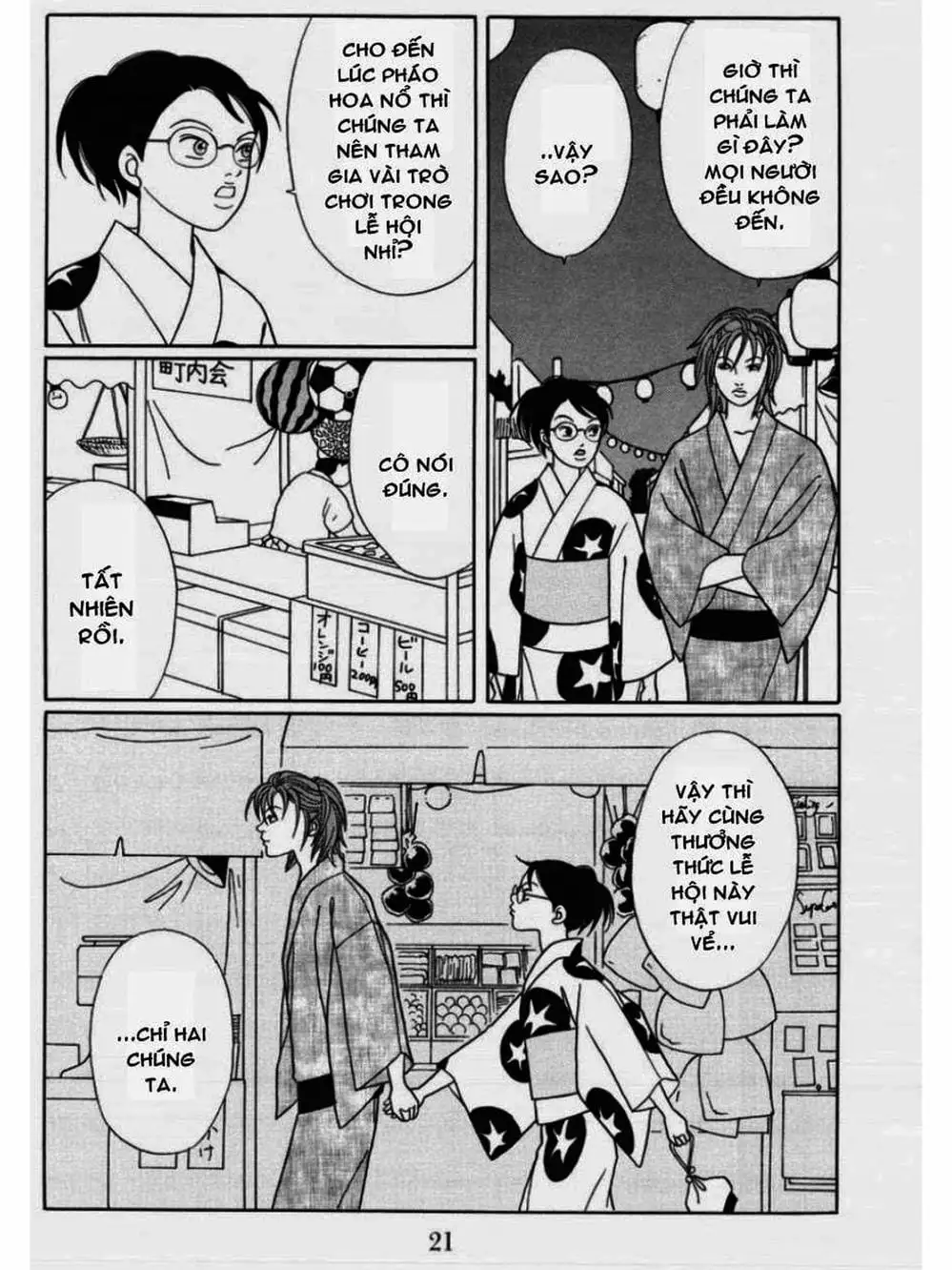 Truyện Tranh Cô Giáo Găng Tơ - Gokusen trang 6