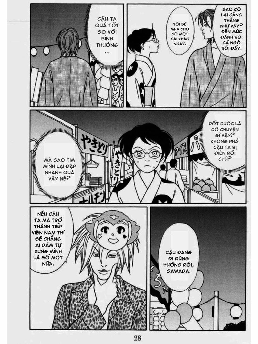 Truyện Tranh Cô Giáo Găng Tơ - Gokusen trang 6