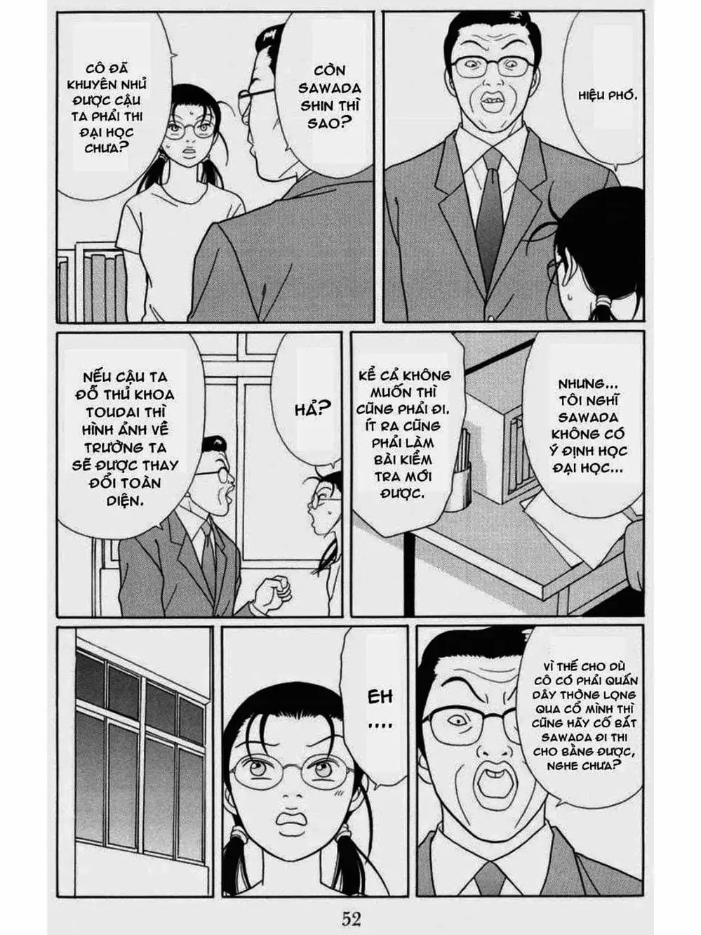 Truyện Tranh Cô Giáo Găng Tơ - Gokusen trang 6