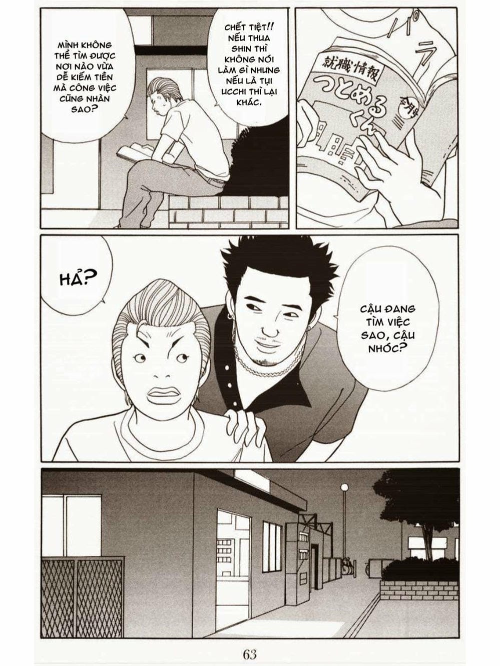 Truyện Tranh Cô Giáo Găng Tơ - Gokusen trang 6