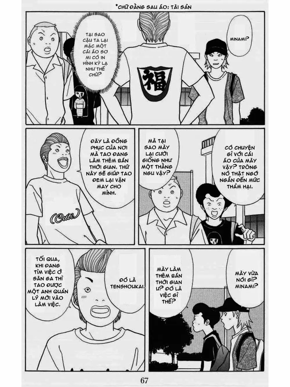 Truyện Tranh Cô Giáo Găng Tơ - Gokusen trang 6