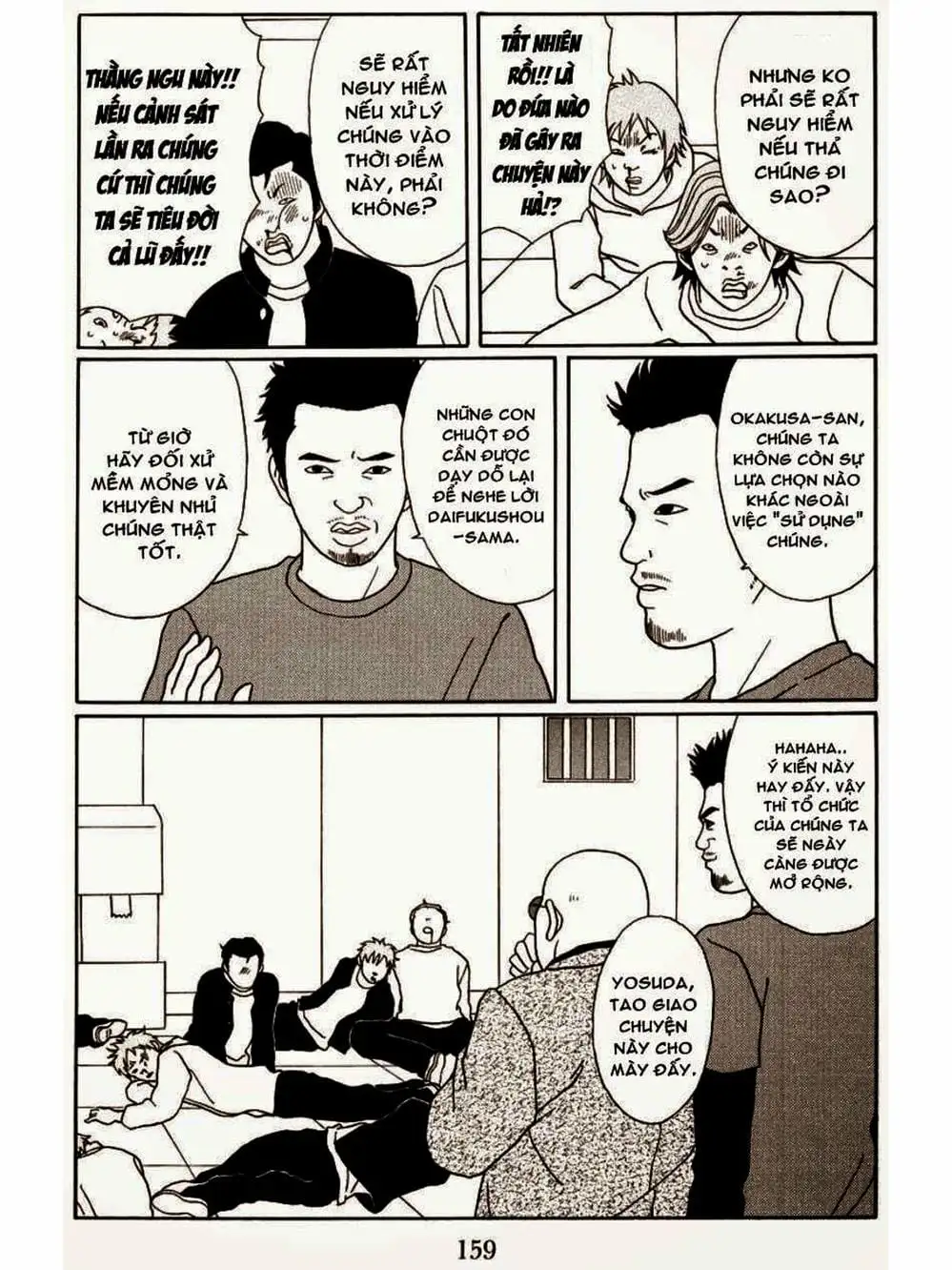 Truyện Tranh Cô Giáo Găng Tơ - Gokusen trang 6