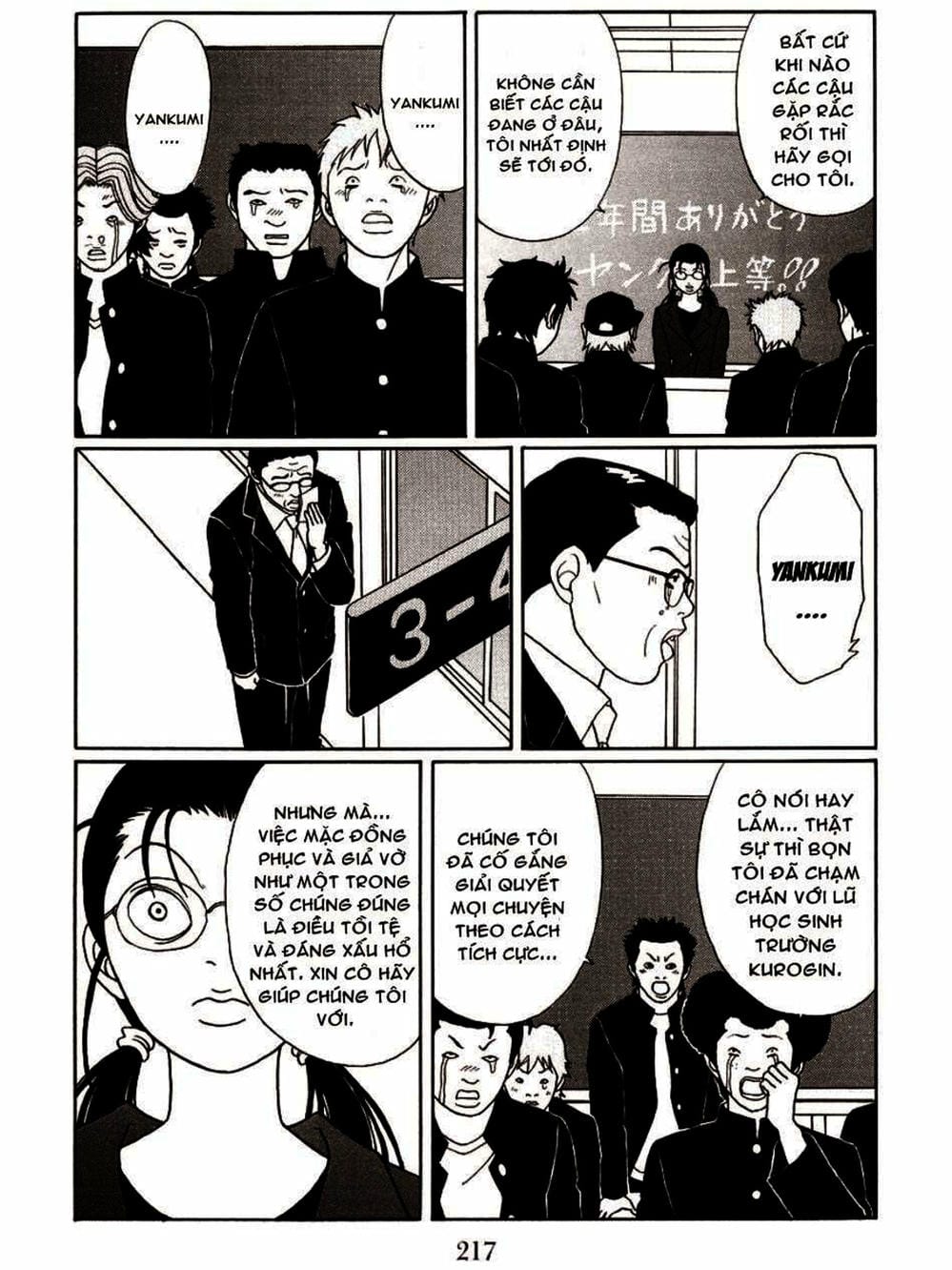 Truyện Tranh Cô Giáo Găng Tơ - Gokusen trang 6