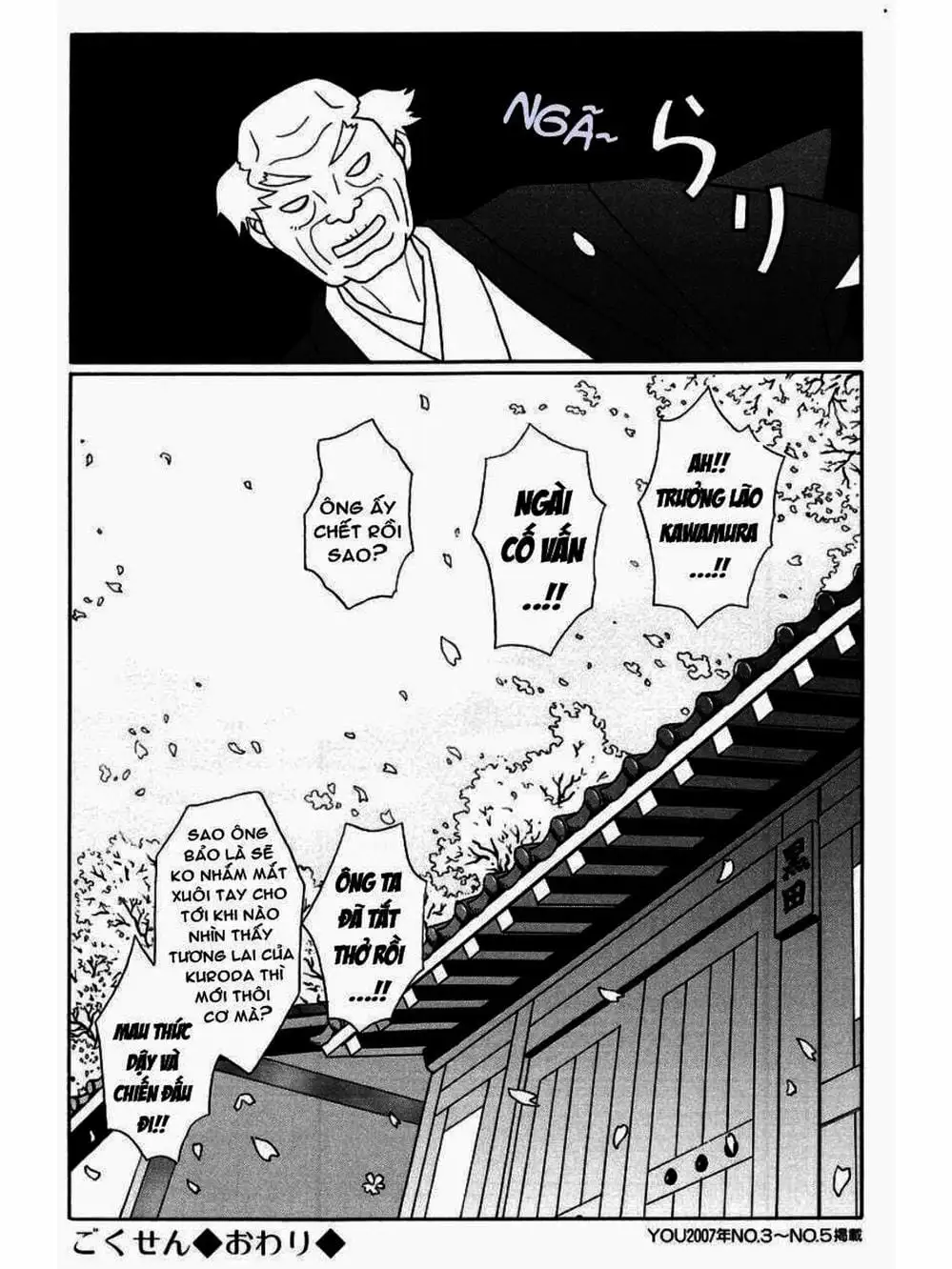 Truyện Tranh Cô Giáo Găng Tơ - Gokusen trang 6