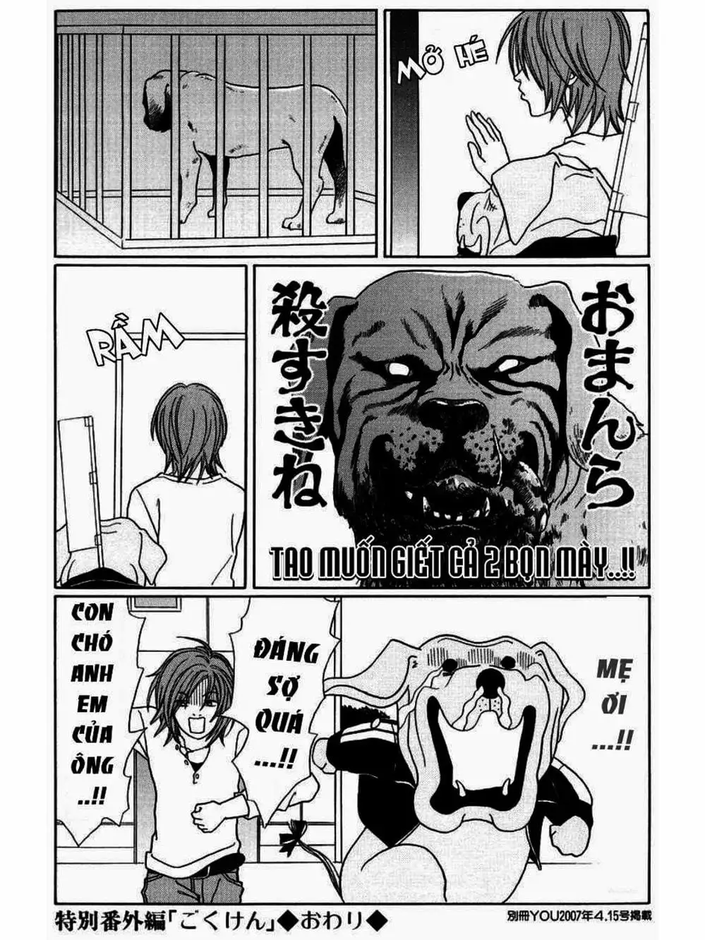 Truyện Tranh Cô Giáo Găng Tơ - Gokusen trang 6