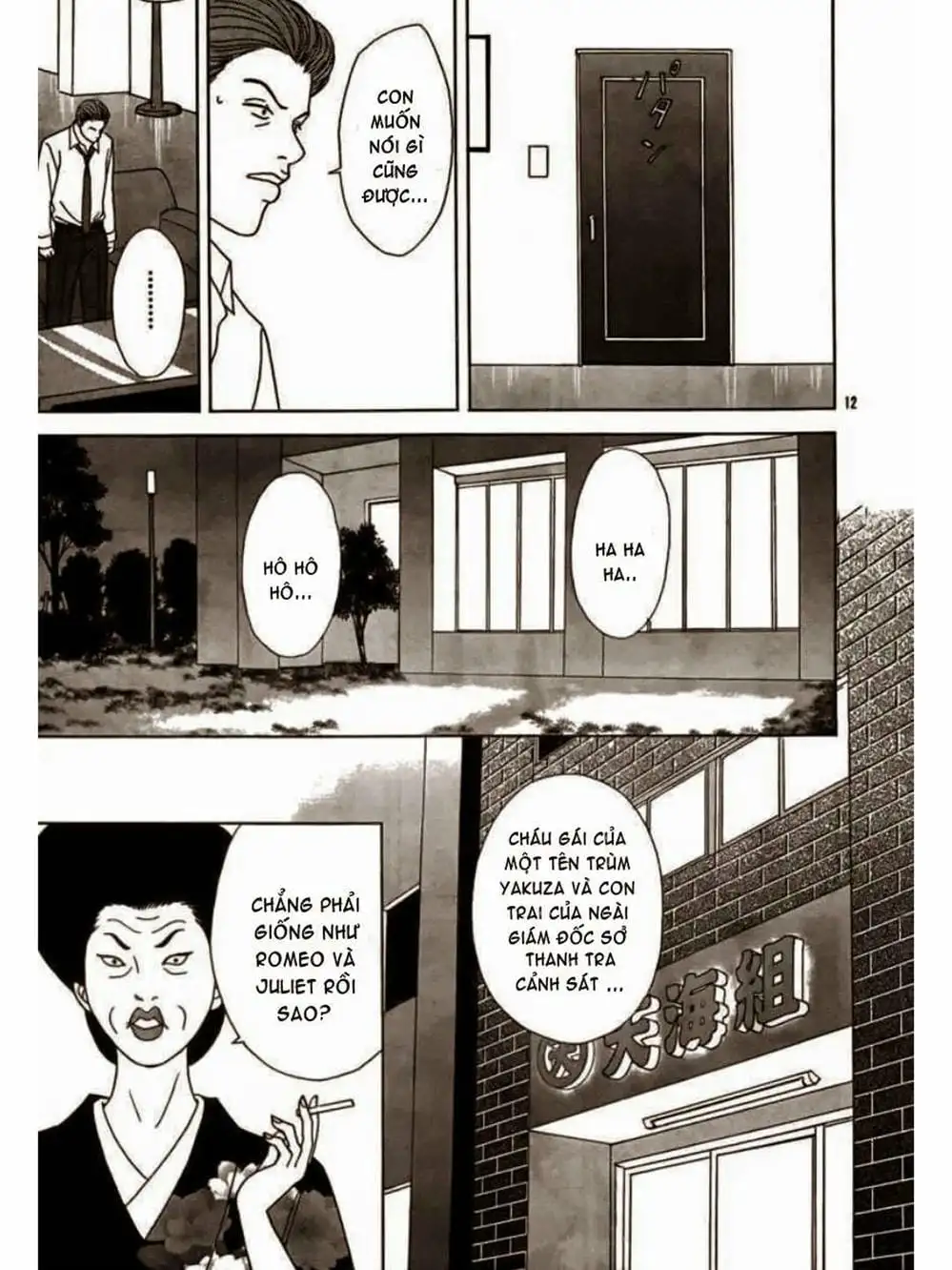 Truyện Tranh Cô Giáo Găng Tơ - Gokusen trang 6