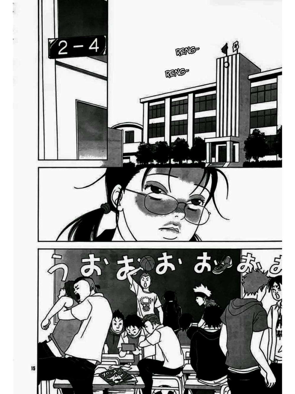 Truyện Tranh Cô Giáo Găng Tơ - Gokusen trang 6