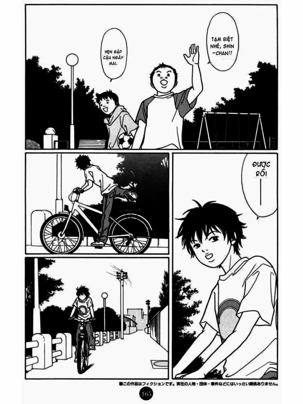 Truyện Tranh Cô Giáo Găng Tơ - Gokusen trang 6