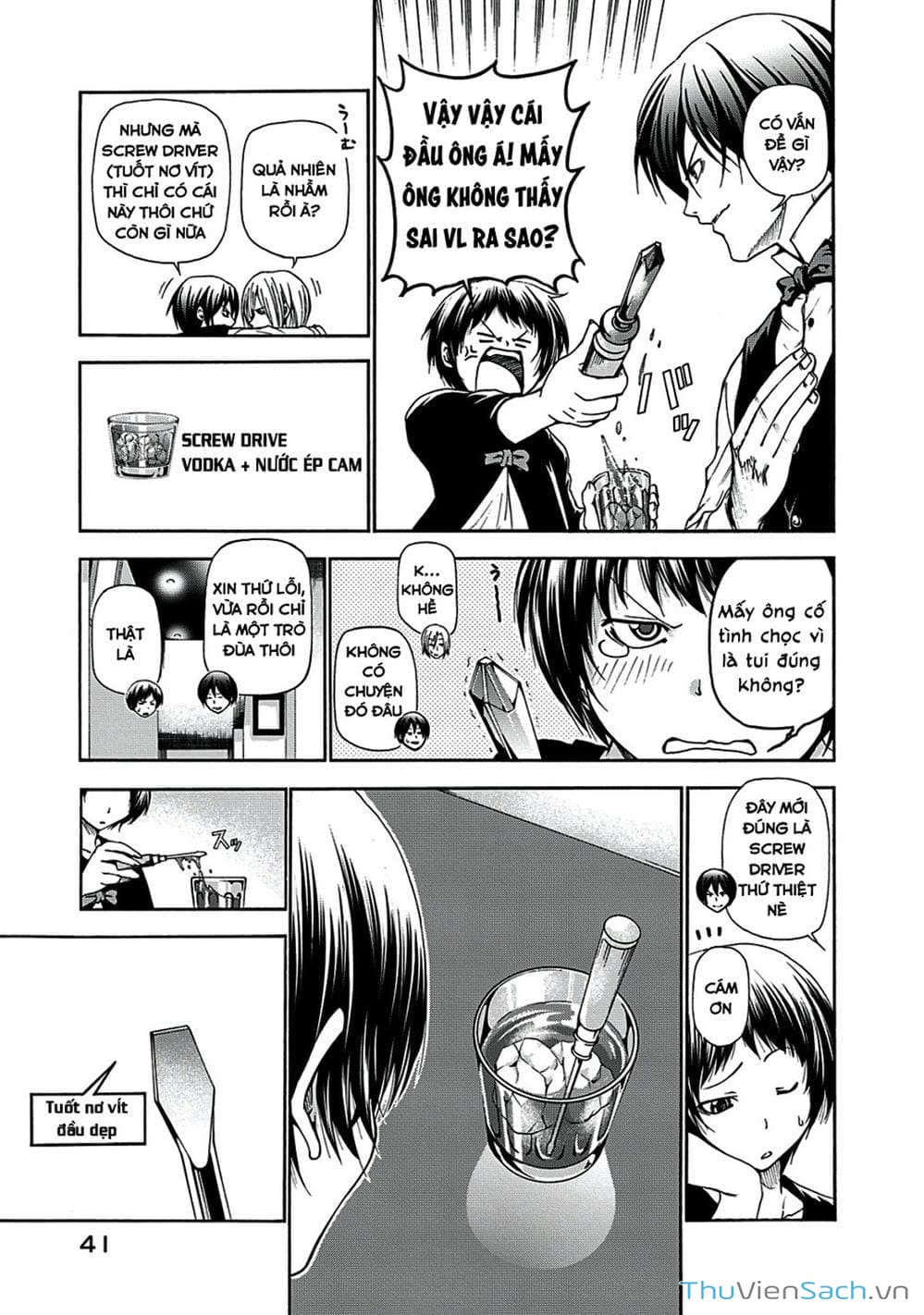 Truyện Tranh Cô Gái Thích Lặn - Grand Blue trang 3