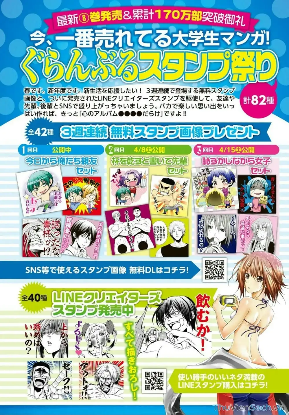 Truyện Tranh Cô Gái Thích Lặn - Grand Blue trang 3