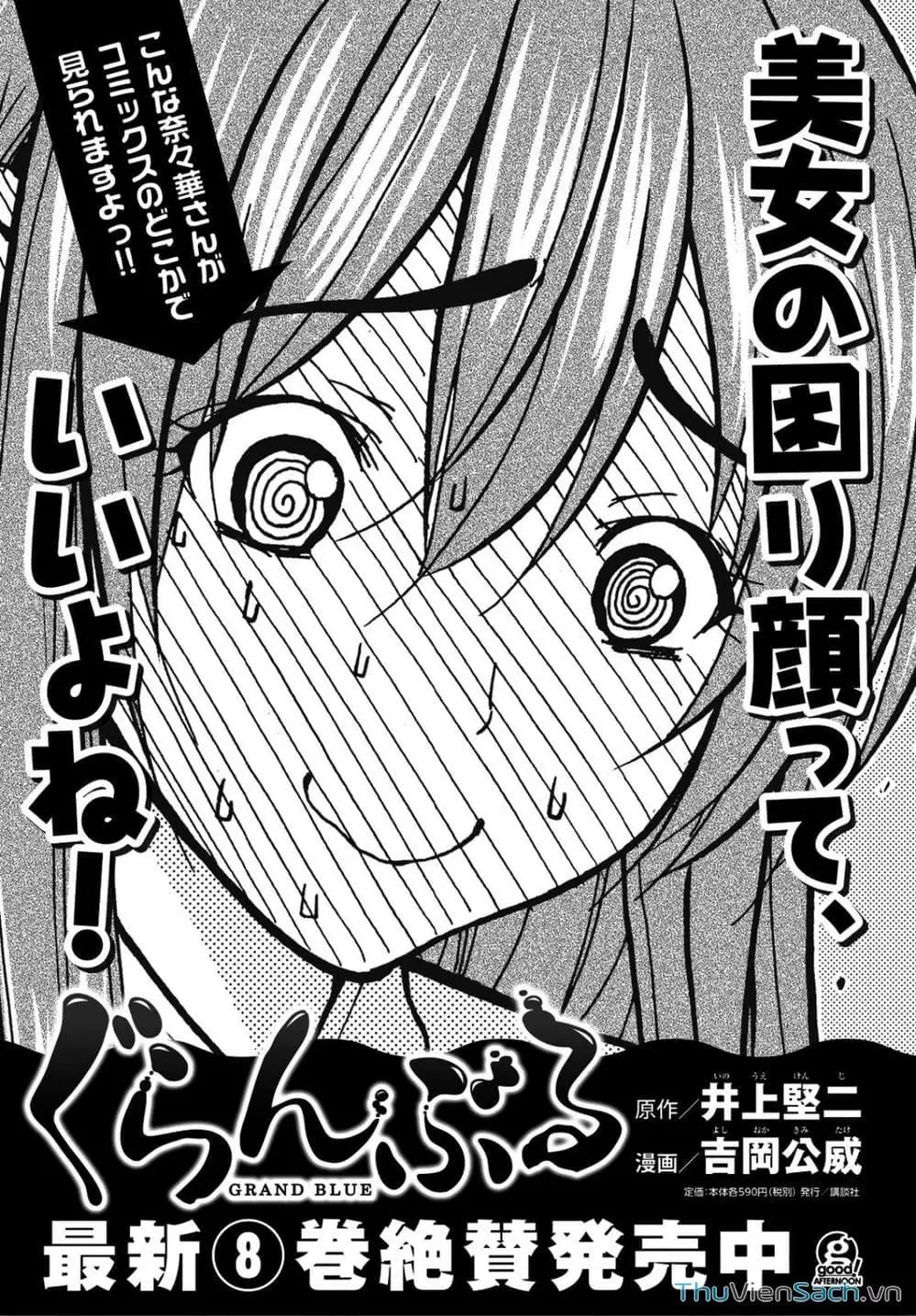 Truyện Tranh Cô Gái Thích Lặn - Grand Blue trang 3