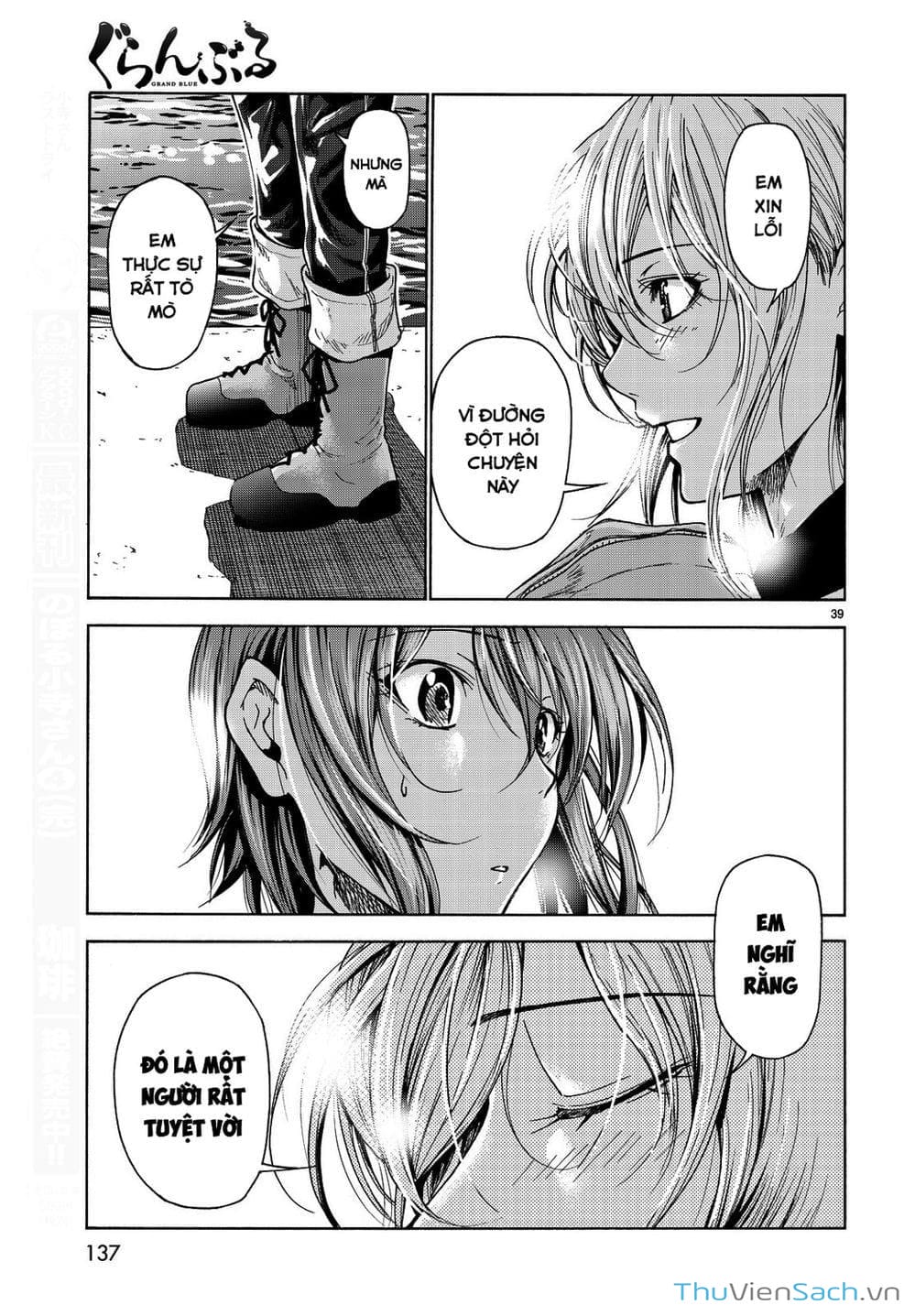 Truyện Tranh Cô Gái Thích Lặn - Grand Blue trang 3
