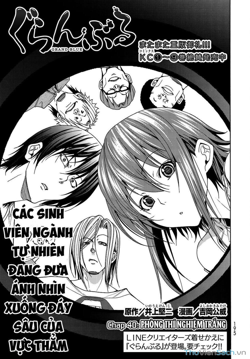 Truyện Tranh Cô Gái Thích Lặn - Grand Blue trang 3