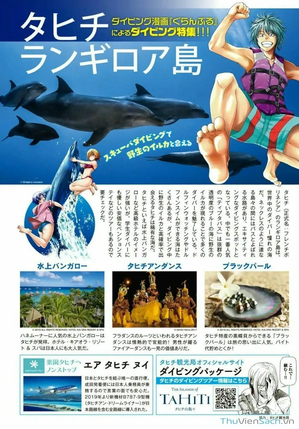 Truyện Tranh Cô Gái Thích Lặn - Grand Blue trang 3