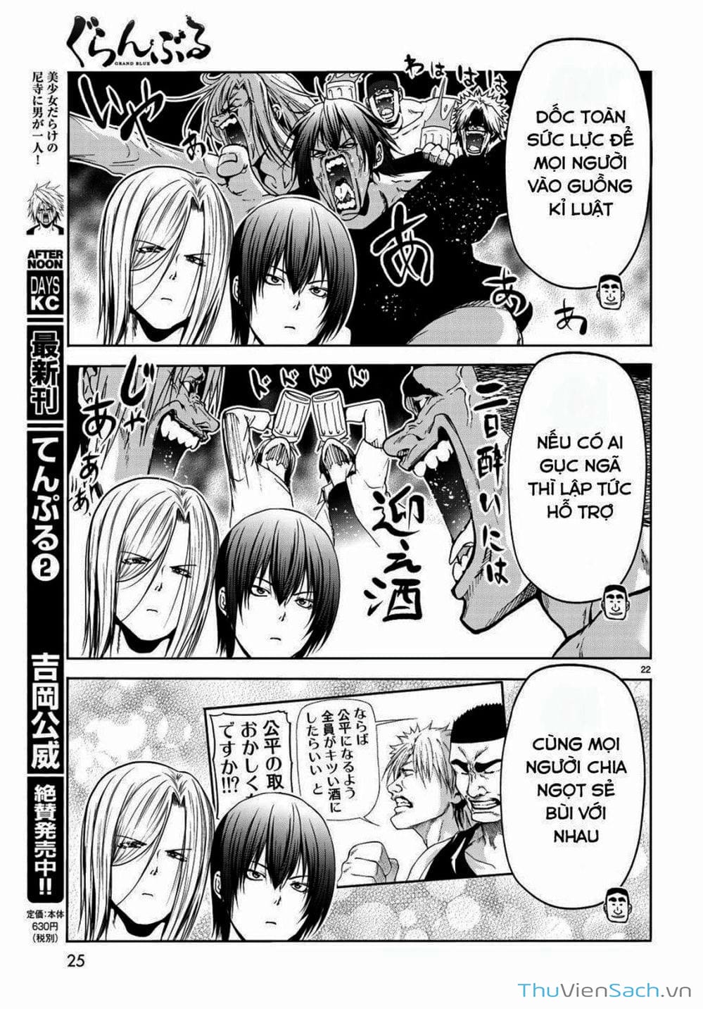 Truyện Tranh Cô Gái Thích Lặn - Grand Blue trang 3