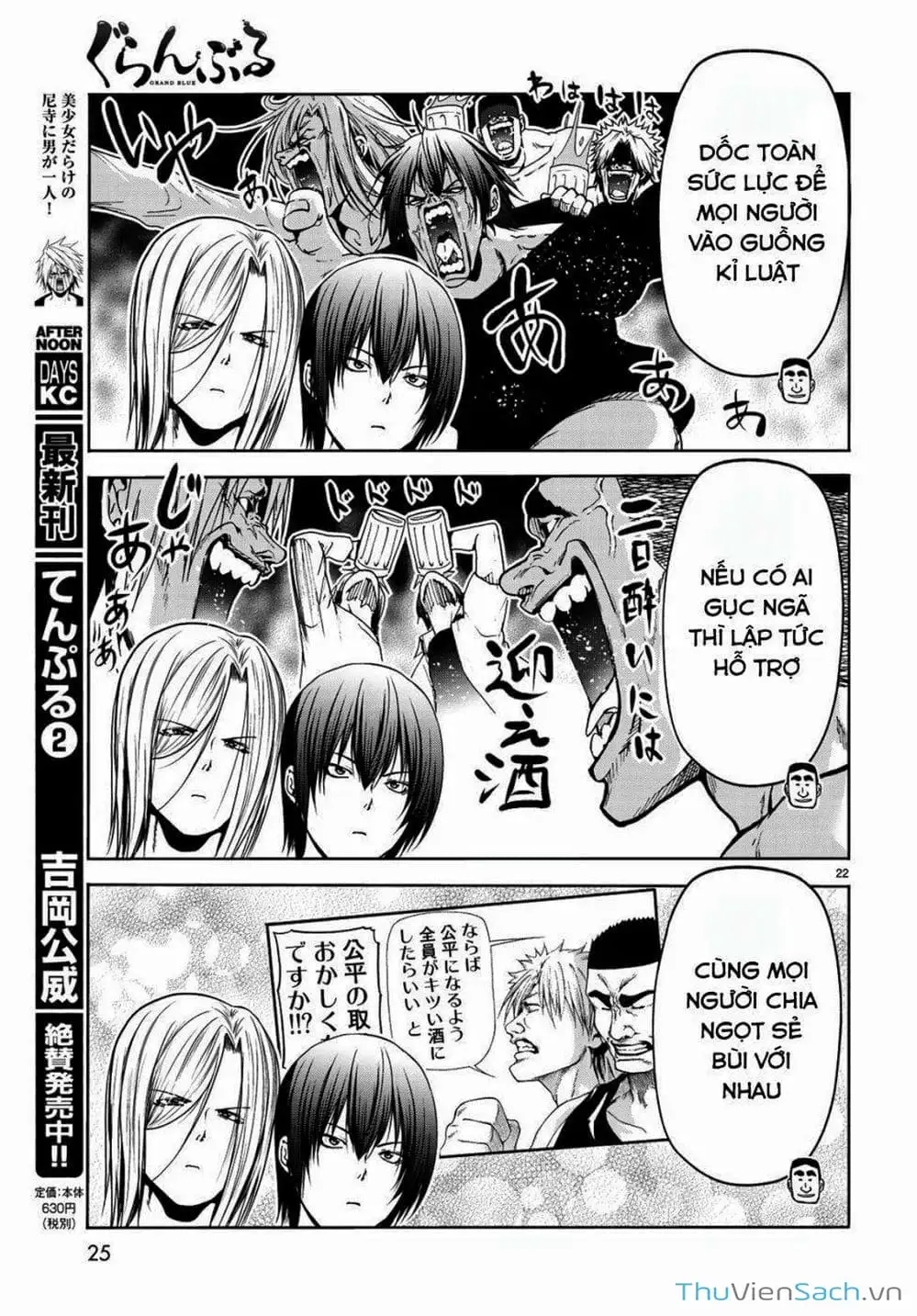 Truyện Tranh Cô Gái Thích Lặn - Grand Blue trang 3