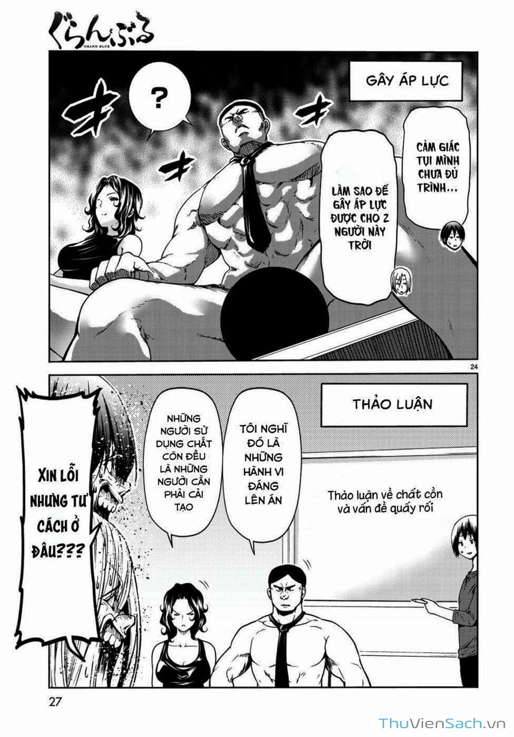 Truyện Tranh Cô Gái Thích Lặn - Grand Blue trang 3