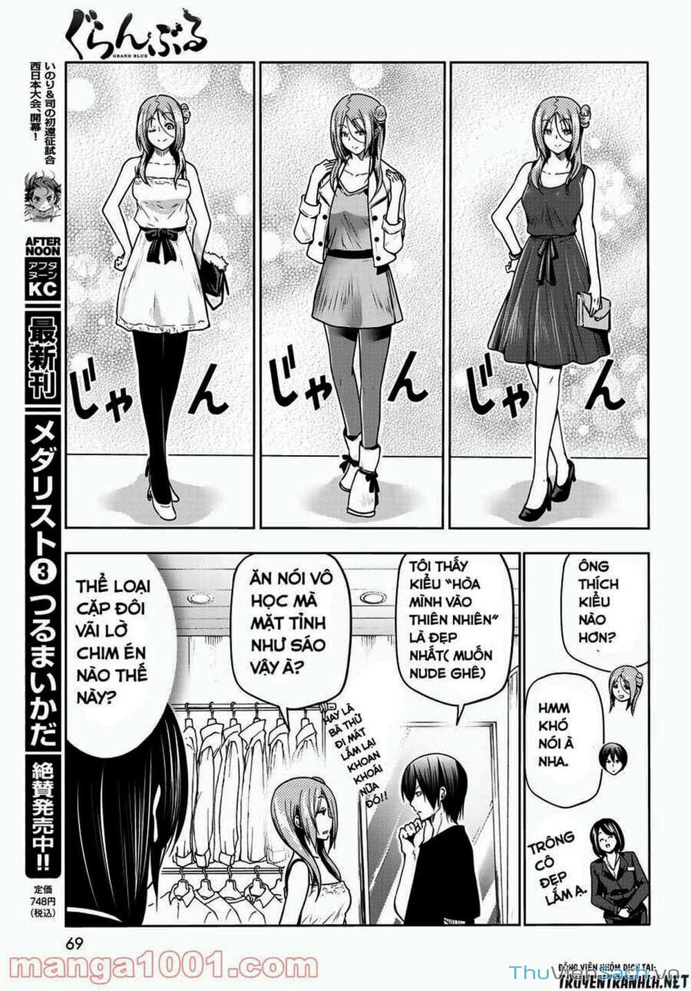 Truyện Tranh Cô Gái Thích Lặn - Grand Blue trang 3