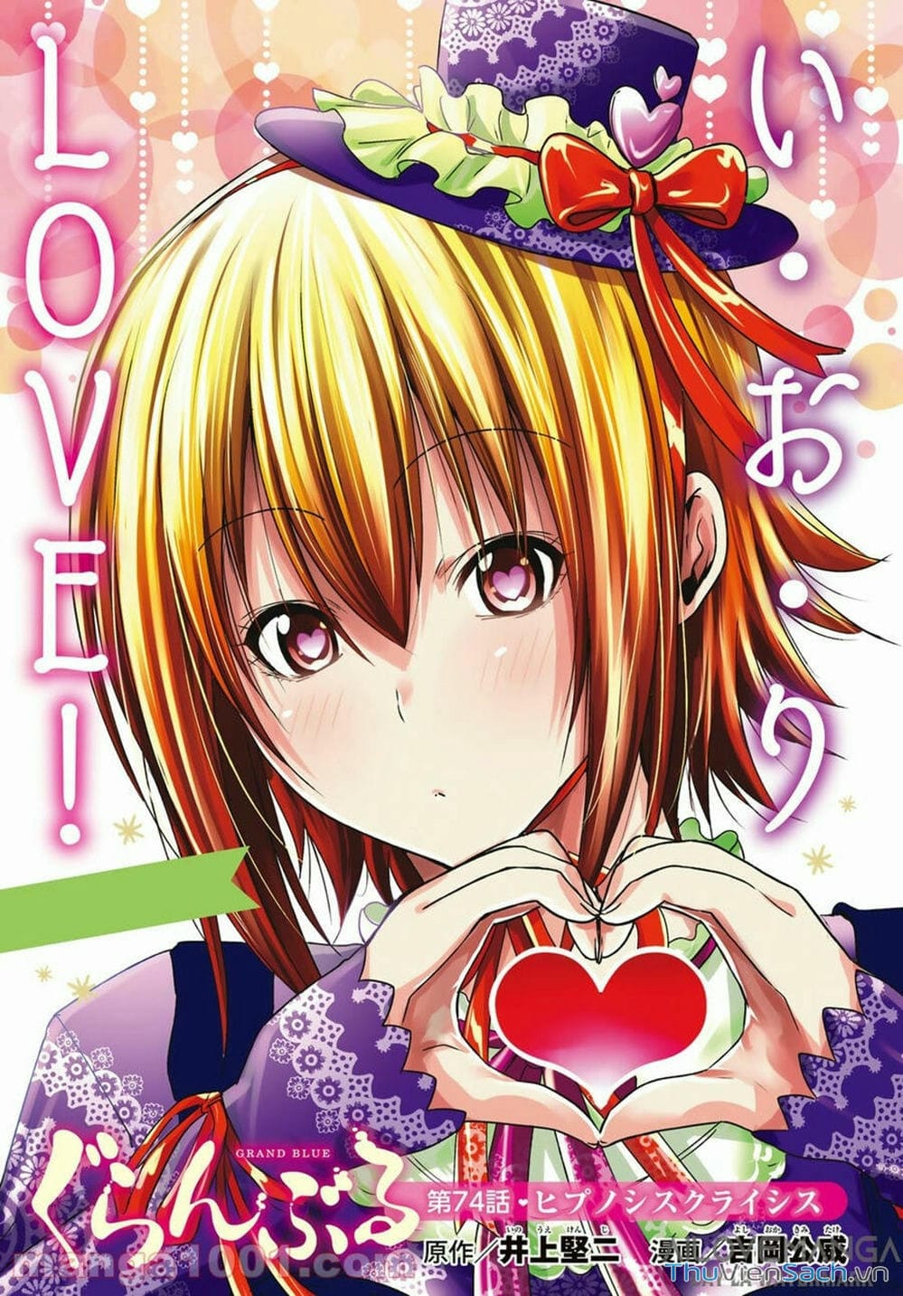 Truyện Tranh Cô Gái Thích Lặn - Grand Blue trang 3