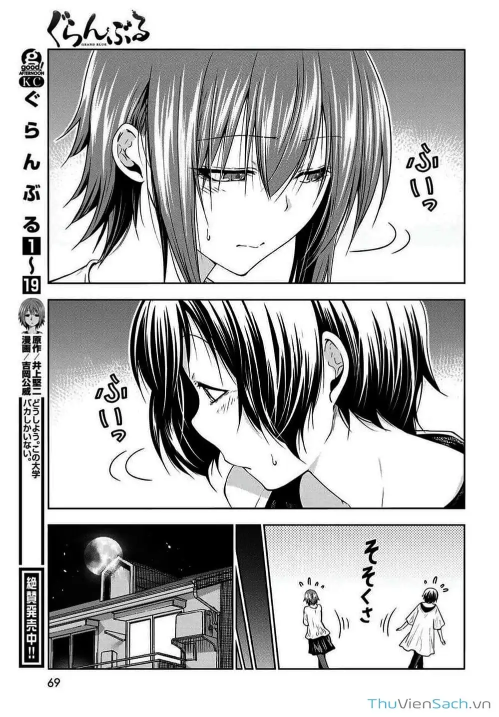 Truyện Tranh Cô Gái Thích Lặn - Grand Blue trang 3