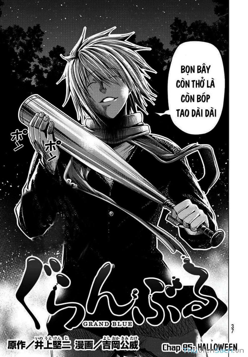 Truyện Tranh Cô Gái Thích Lặn - Grand Blue trang 3