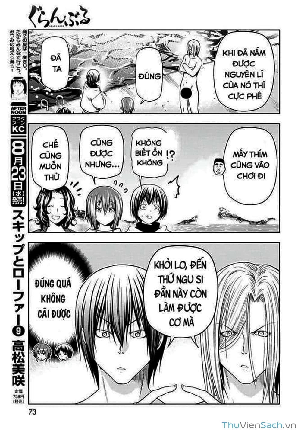 Truyện Tranh Cô Gái Thích Lặn - Grand Blue trang 3