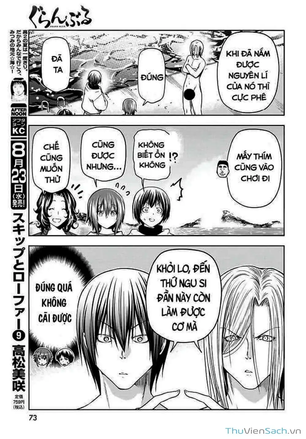 Truyện Tranh Cô Gái Thích Lặn - Grand Blue trang 3