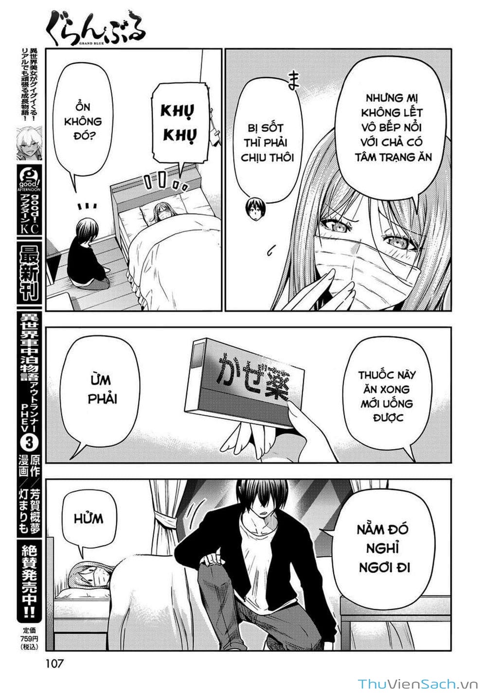 Truyện Tranh Cô Gái Thích Lặn - Grand Blue trang 3