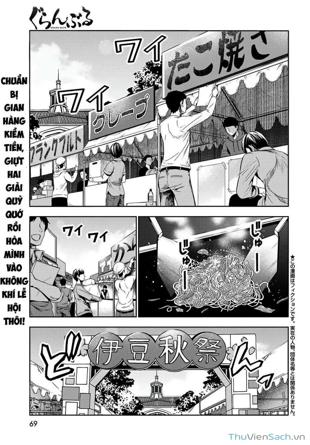 Truyện Tranh Cô Gái Thích Lặn - Grand Blue trang 3