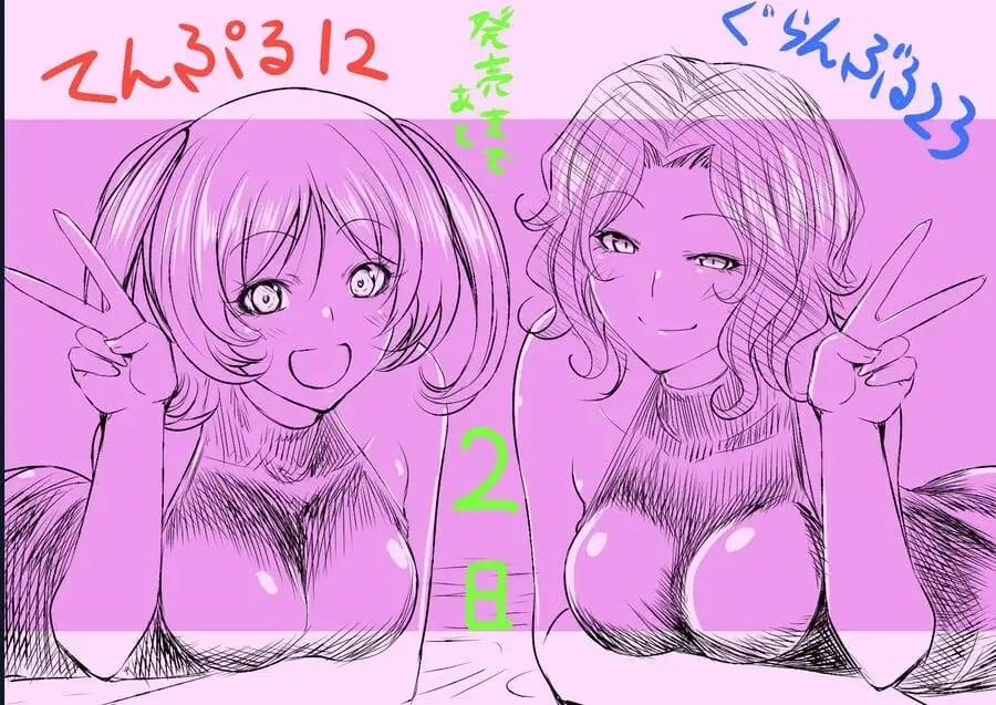 Truyện Tranh Cô Gái Thích Lặn - Grand Blue trang 3