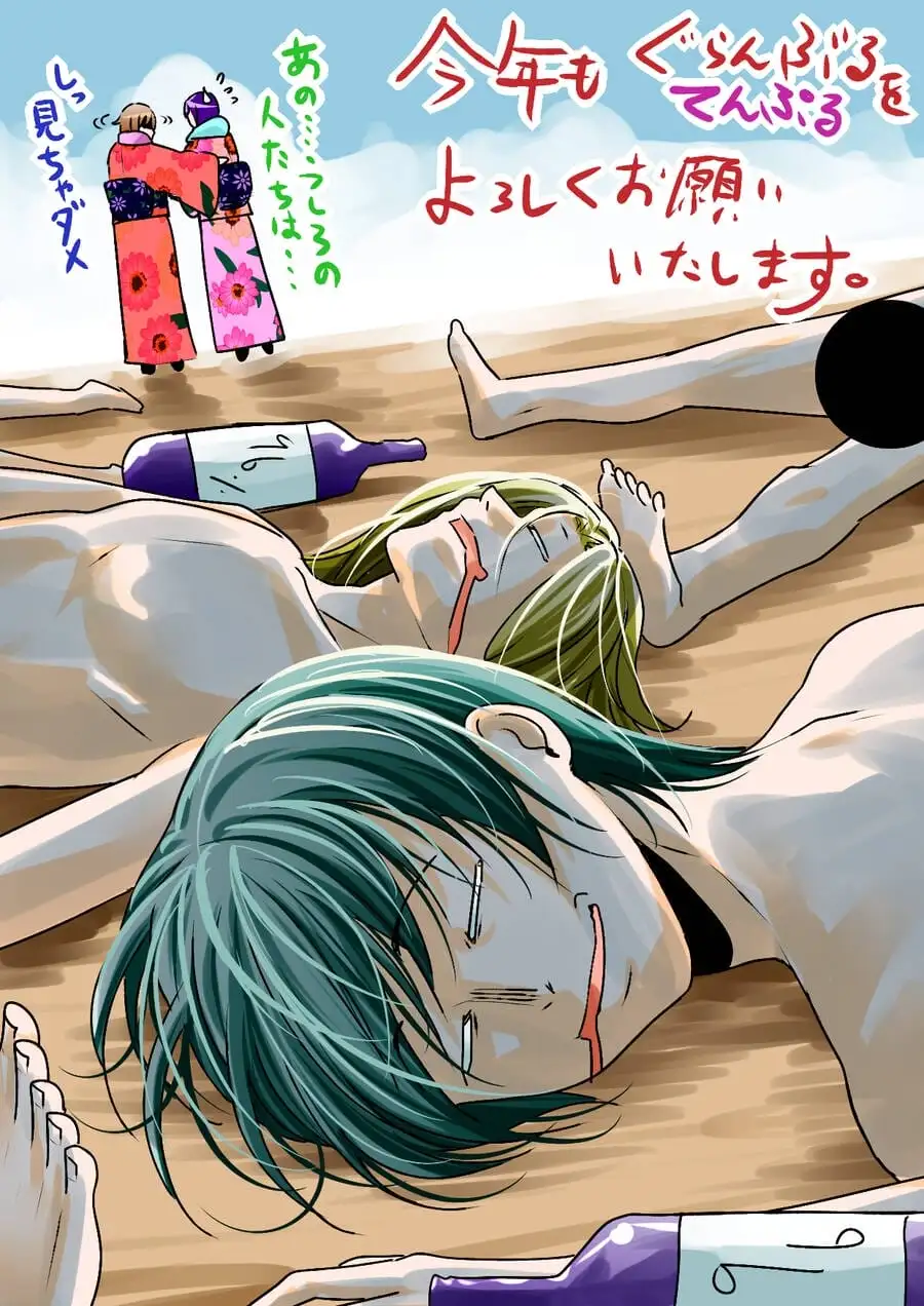 Truyện Tranh Cô Gái Thích Lặn - Grand Blue trang 3