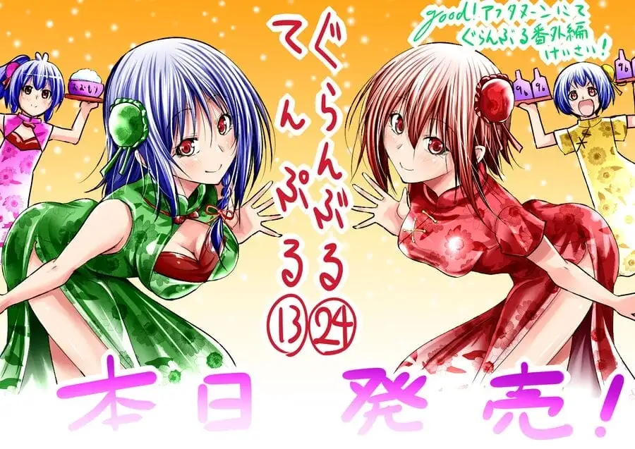 Truyện Tranh Cô Gái Thích Lặn - Grand Blue trang 3