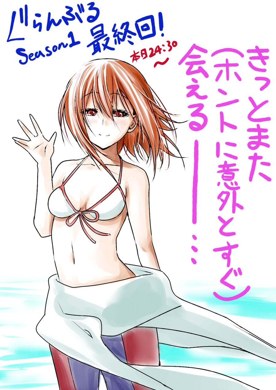 Truyện Tranh Cô Gái Thích Lặn - Grand Blue trang 3