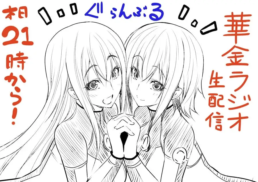 Truyện Tranh Cô Gái Thích Lặn - Grand Blue trang 3