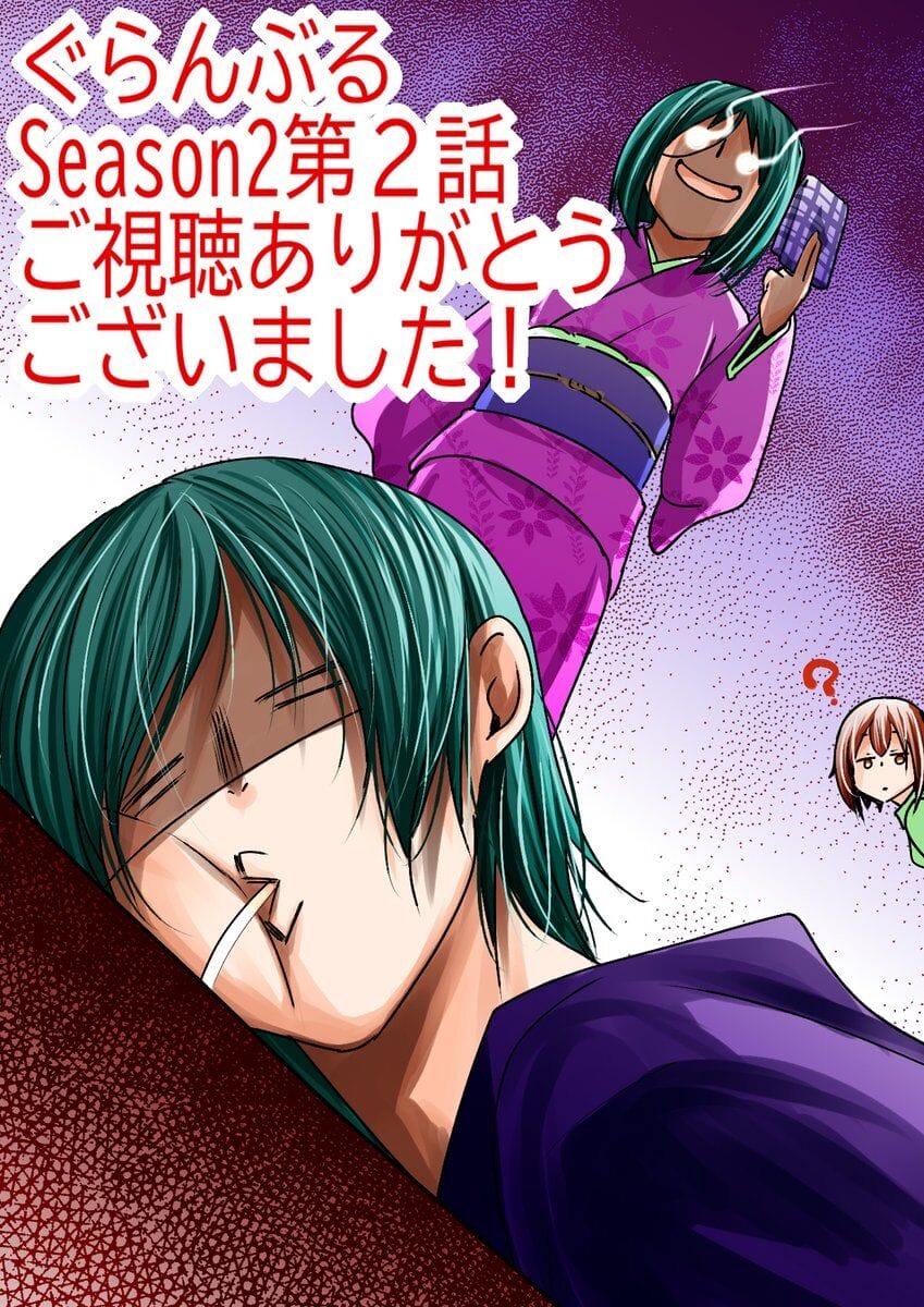 Truyện Tranh Cô Gái Thích Lặn - Grand Blue trang 3