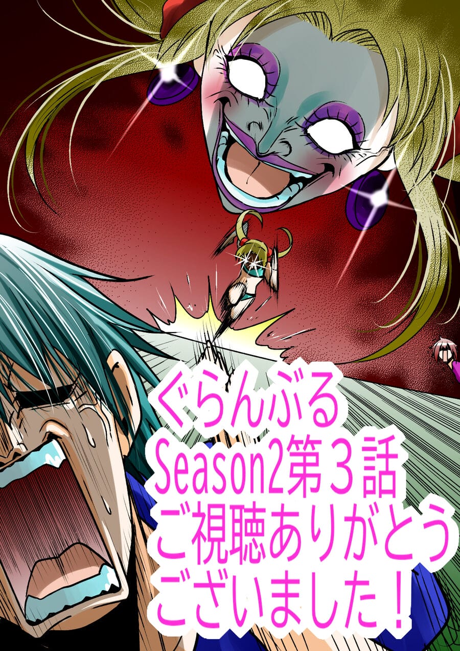 Truyện Tranh Cô Gái Thích Lặn - Grand Blue trang 3