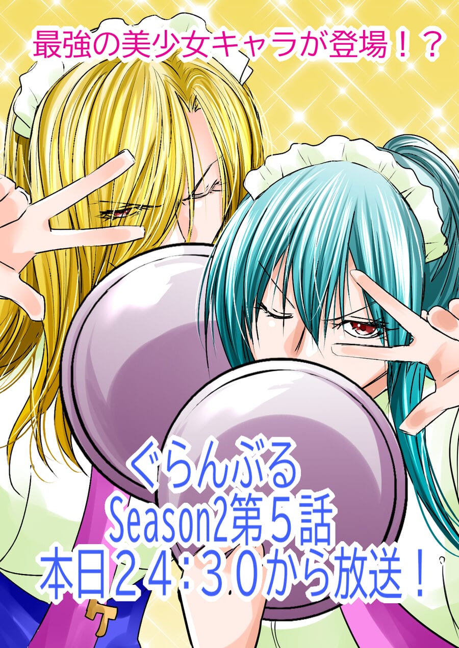 Truyện Tranh Cô Gái Thích Lặn - Grand Blue trang 3