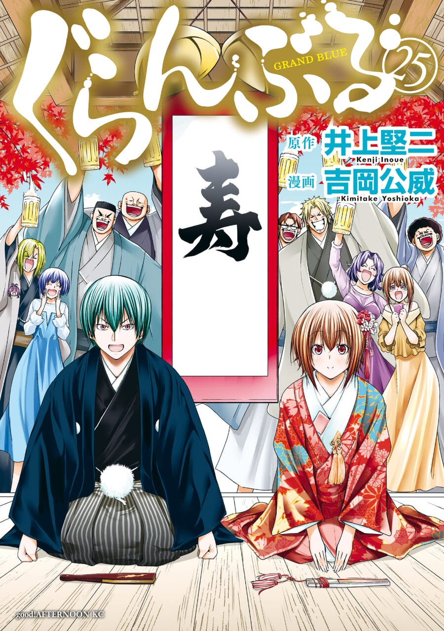 Truyện Tranh Cô Gái Thích Lặn - Grand Blue trang 3