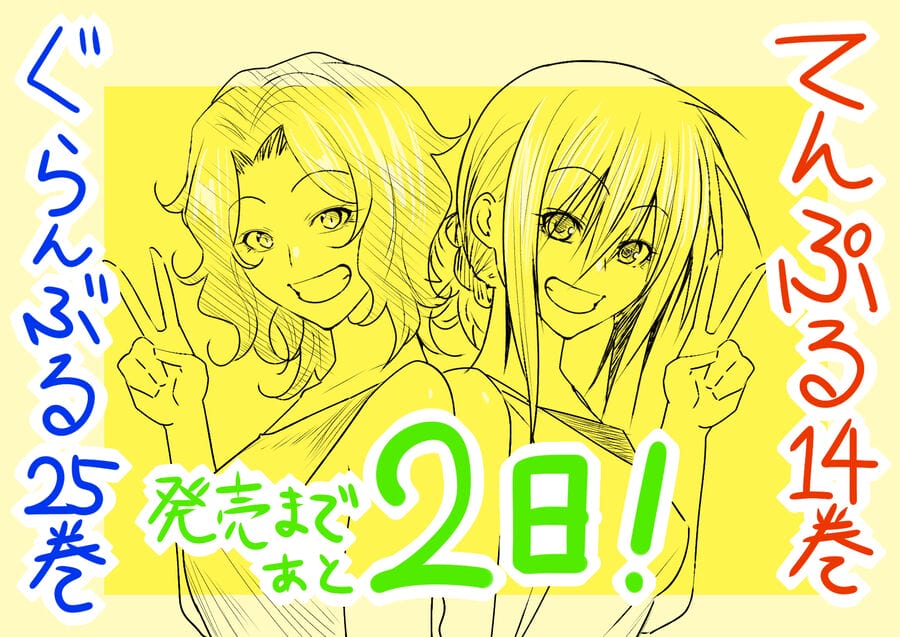 Truyện Tranh Cô Gái Thích Lặn - Grand Blue trang 3