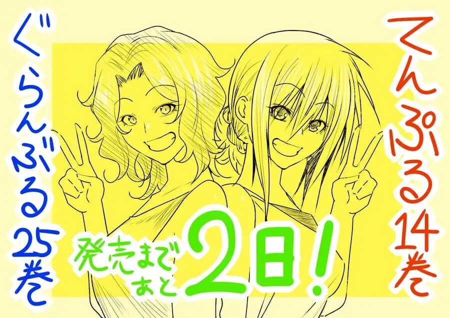 Truyện Tranh Cô Gái Thích Lặn - Grand Blue trang 3