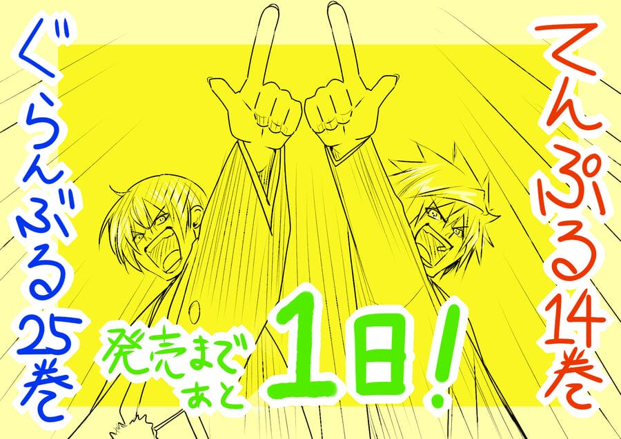 Truyện Tranh Cô Gái Thích Lặn - Grand Blue trang 3