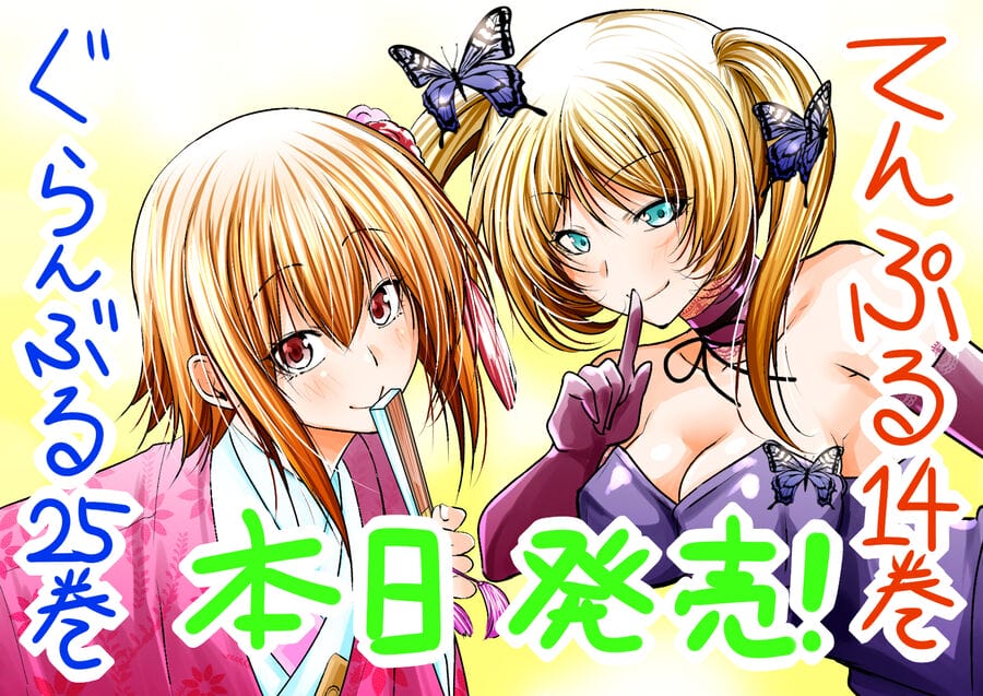 Truyện Tranh Cô Gái Thích Lặn - Grand Blue trang 3