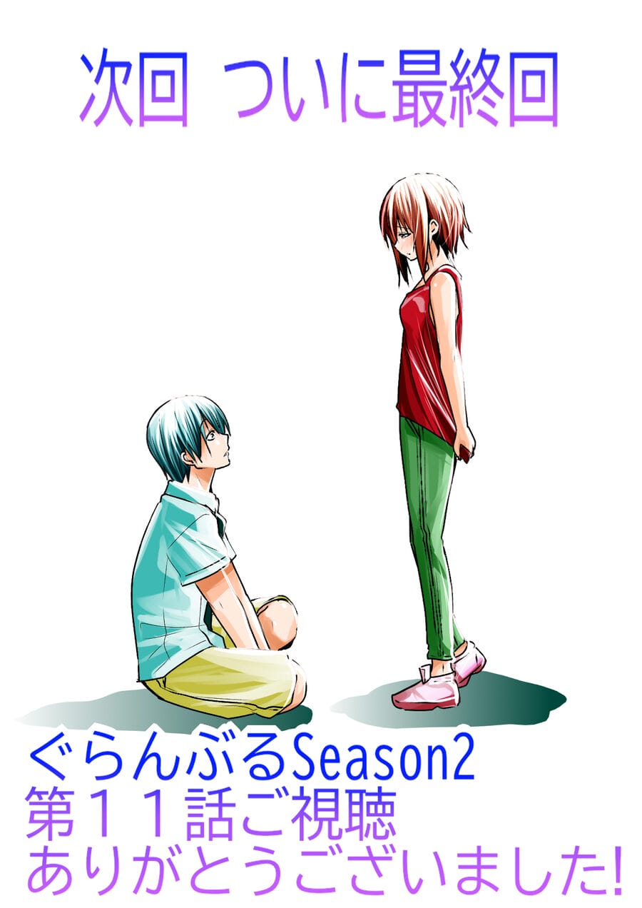 Truyện Tranh Cô Gái Thích Lặn - Grand Blue trang 3