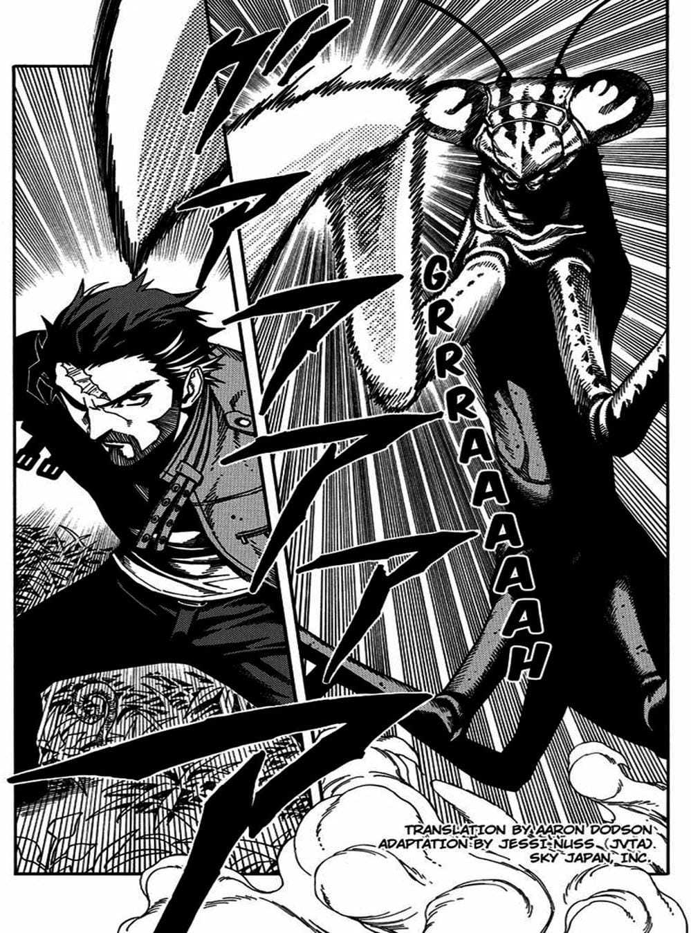 Truyện Tranh Thảm Họa Thực Vật - Green Worldz trang 6