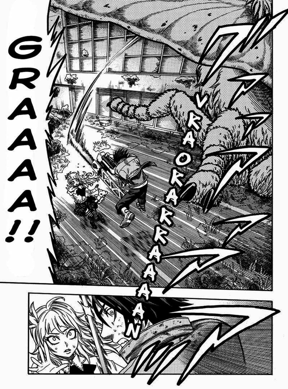 Truyện Tranh Thảm Họa Thực Vật - Green Worldz trang 6