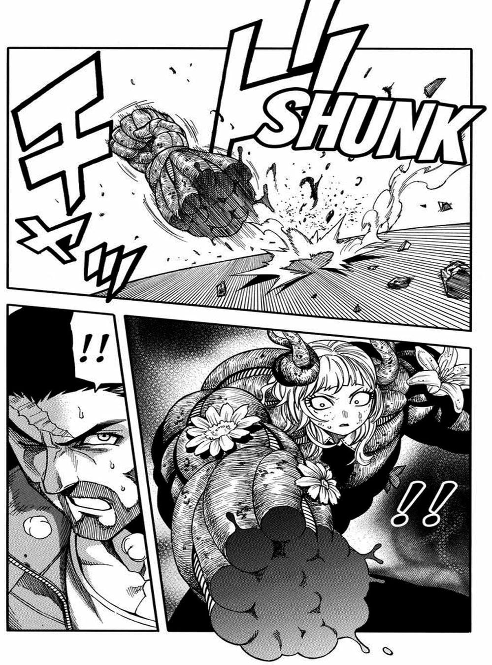 Truyện Tranh Thảm Họa Thực Vật - Green Worldz trang 6